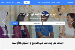 Bayt.com Specialties reaches 1 million questions and 10 million users