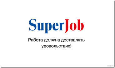 Obzor-prilozheniya-SuperJob-Logo1